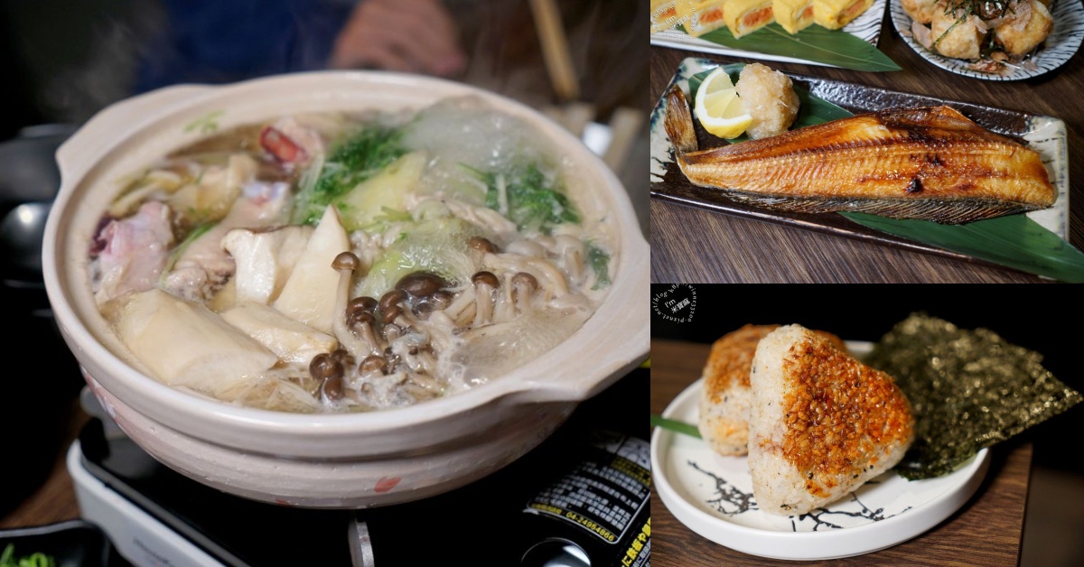 網站近期文章：喜舍居酒屋いざかや｜萬華居酒屋，東園街日式居酒屋，隱藏版料理、串燒鍋物一次滿足