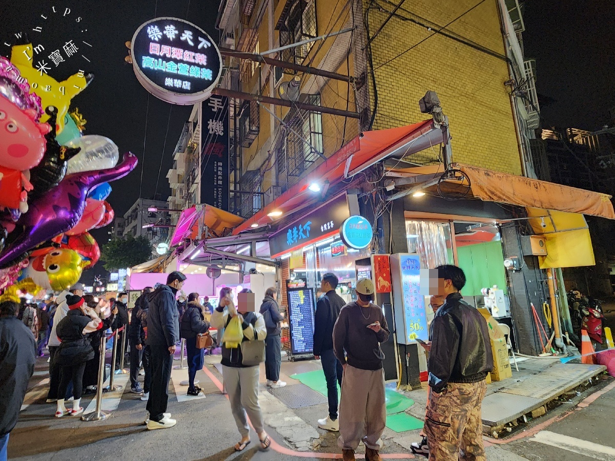 樂華天下紅茶店｜樂華夜市美食，蜂蜜珍珠鮮奶紅茶、多多綠茶人氣必喝