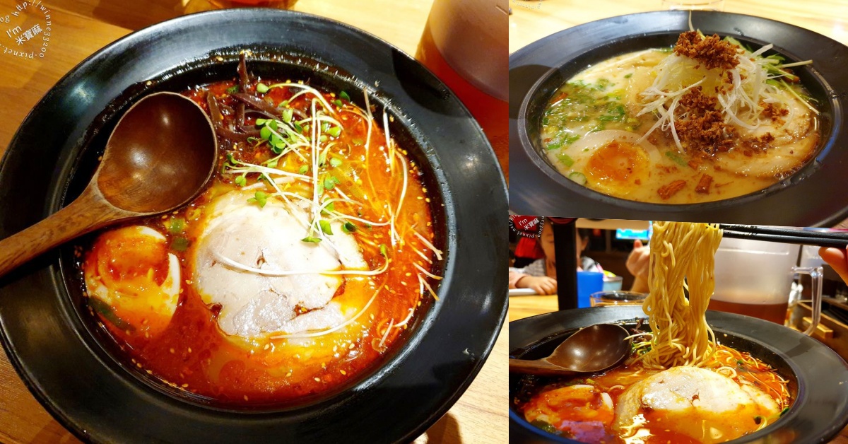 網站近期文章：樂麵屋 Globalmall板橋車站｜板橋環球美食，豚骨拉麵可客製口味、免費加麵，小孩一起吃也能飽飽