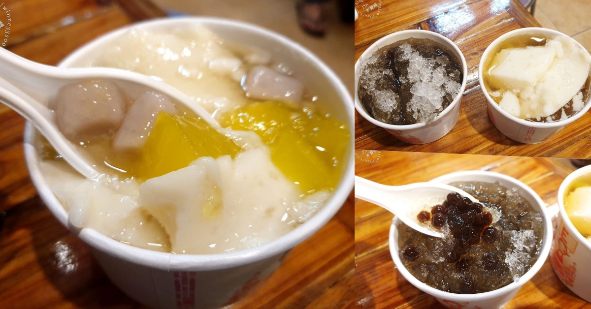 網站近期文章：士林伯豆花｜士林夜市美食，1981年創立老字號，粉圓冰、豆花消暑解渴，逛士林夜市必吃甜品