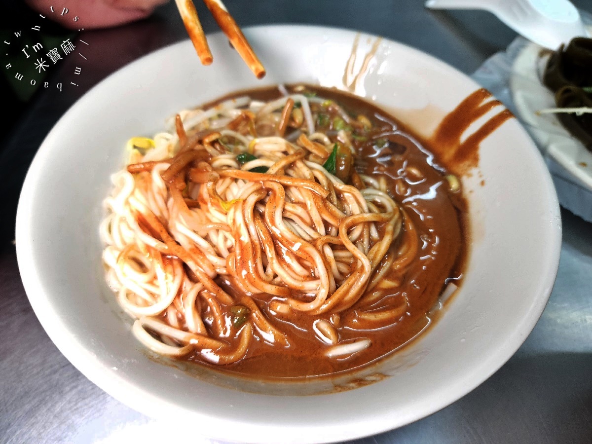 阿珠の店 黑白切┃中和美食。大碗實在的米粉湯、厚實口感麻醬麵老饕都愛，月底來也可以吃飽飽