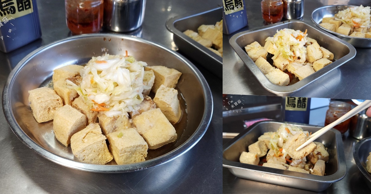 網站近期文章：大勇橋頭甜不辣 臭豆腐｜中和美食，酥脆外皮、酸甜泡菜，在地人激推的銅板小吃