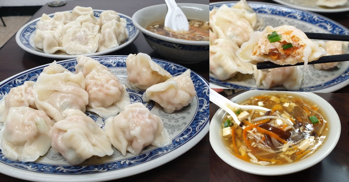 網站近期文章：豪季水餃專賣店 牯嶺店｜台北中正區美食，蝦仁水餃、豬肉水餃與酸辣湯，平價滿足學生也愛！