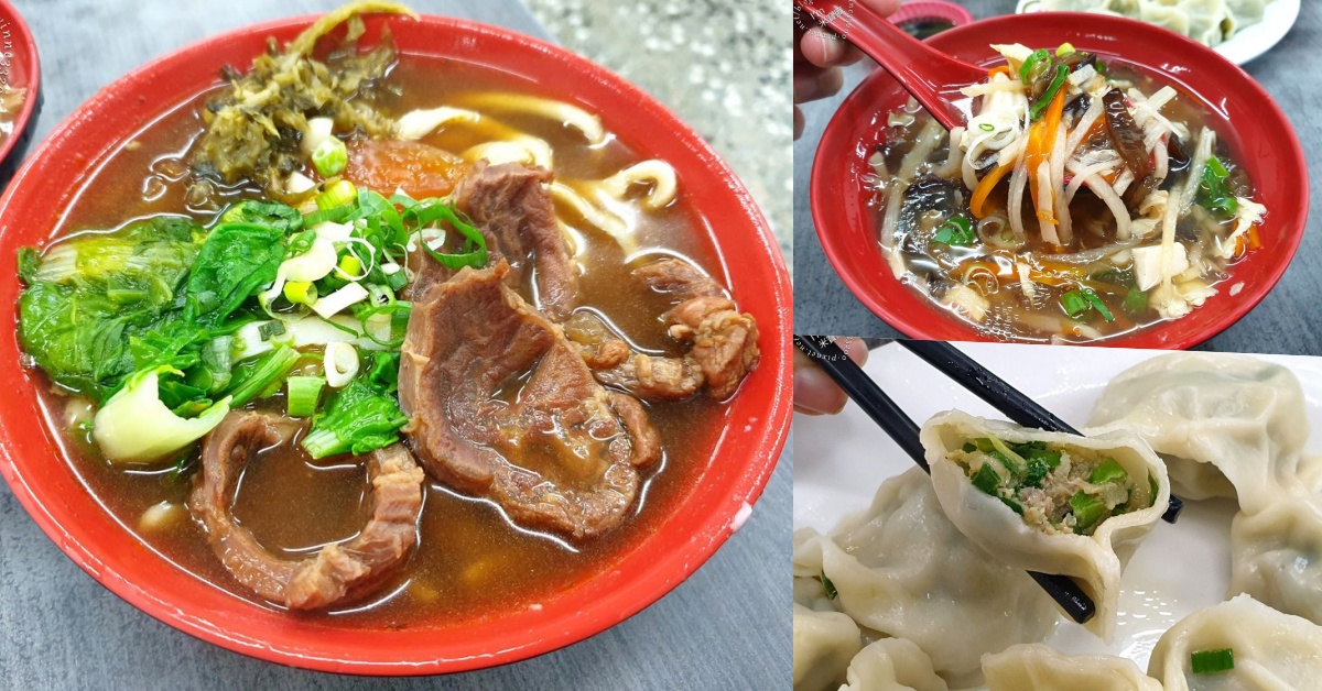 網站近期文章：簡記山西刀削麵｜永和美食，番茄牛肉麵、韭菜水餃，智光商工附近平價小吃