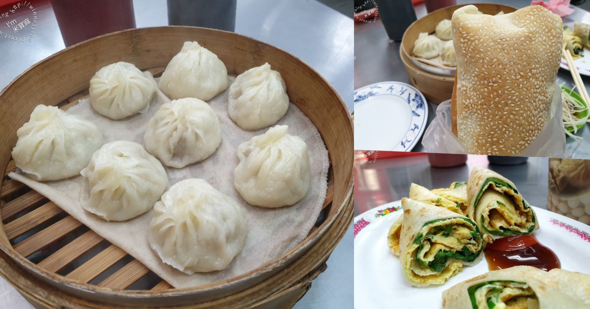 網站近期文章：宜安路永和豆漿大王｜永和早餐宵夜推薦，小籠包、燒餅油條與九層塔蛋餅都值得點