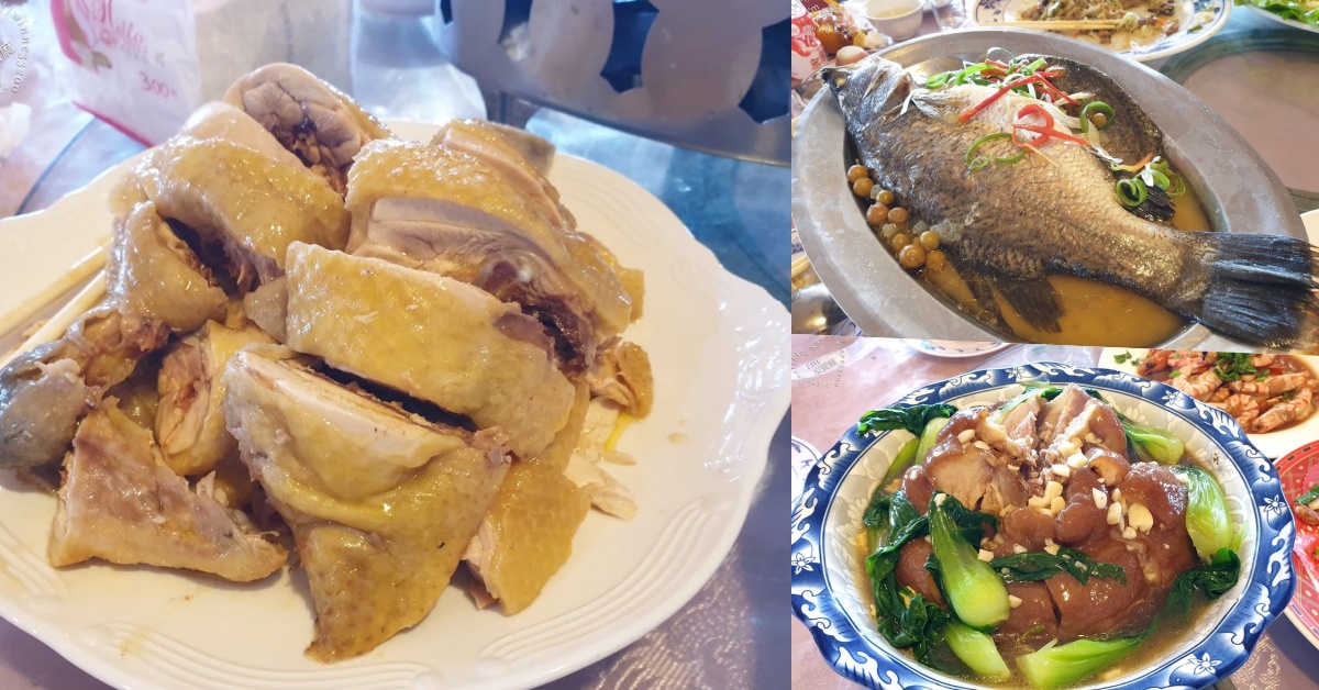 網站近期文章：大同山觀景休閒庭園餐廳｜樹林美食，可以唱歌的土雞城，聚餐吃土雞、賞夜景一次滿足