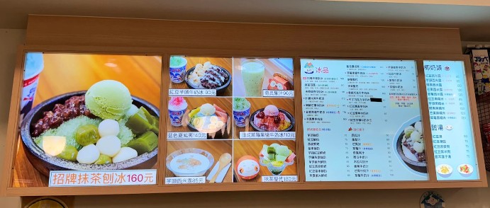 友町冰品｜台北大安區冰品推薦，師大夜市消暑甜點，鮮果西米露、藍色夏威夷、新鮮芒果牛奶冰