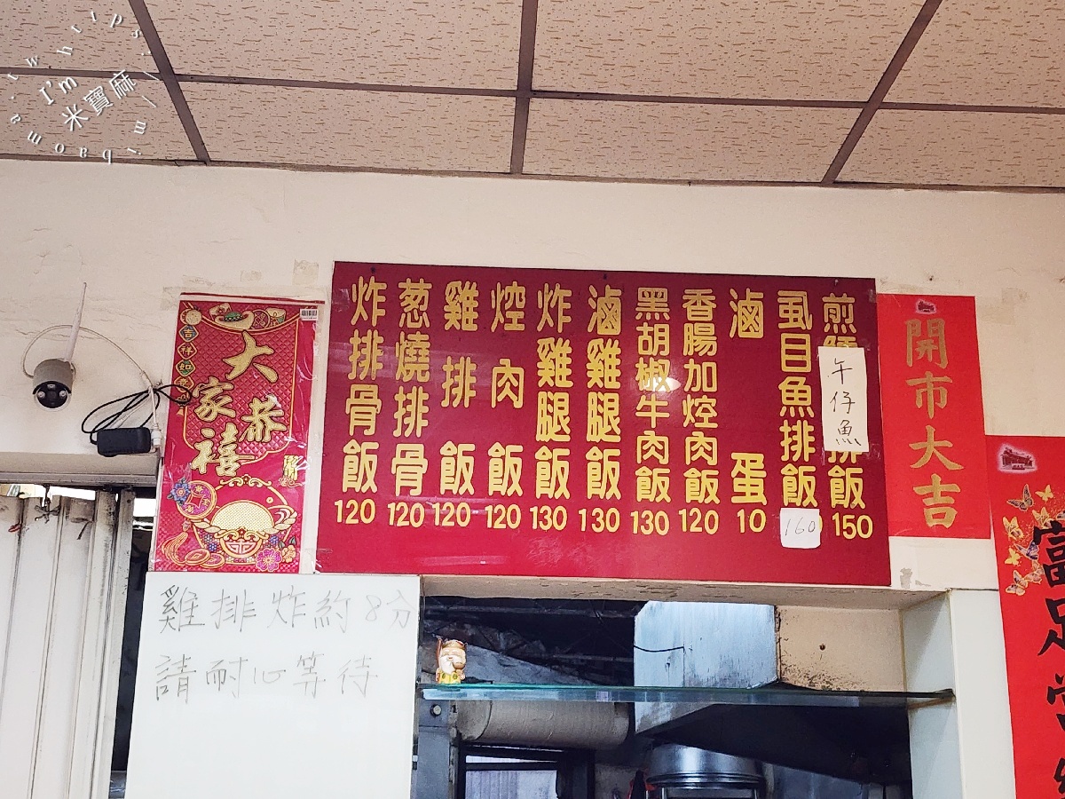 東大便當｜中和連城路人氣便當，炸排骨、雞排、雞腿通通有，在地老饕口袋名單