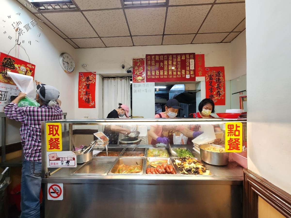 東大便當|中和連城路人氣便當,炸排骨、雞排、雞腿通通有,在地老饕口袋名單 東大便當|中和連城路人氣便當,炸排骨、雞排、雞腿通通有,在地老饕口袋名單