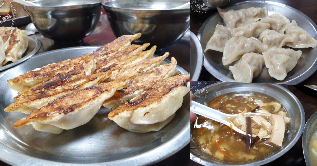網站近期文章：江家小館｜竹林路市場人氣鍋貼水餃，現煎鍋貼酥脆爆汁、水餃飽滿多汁必吃推薦