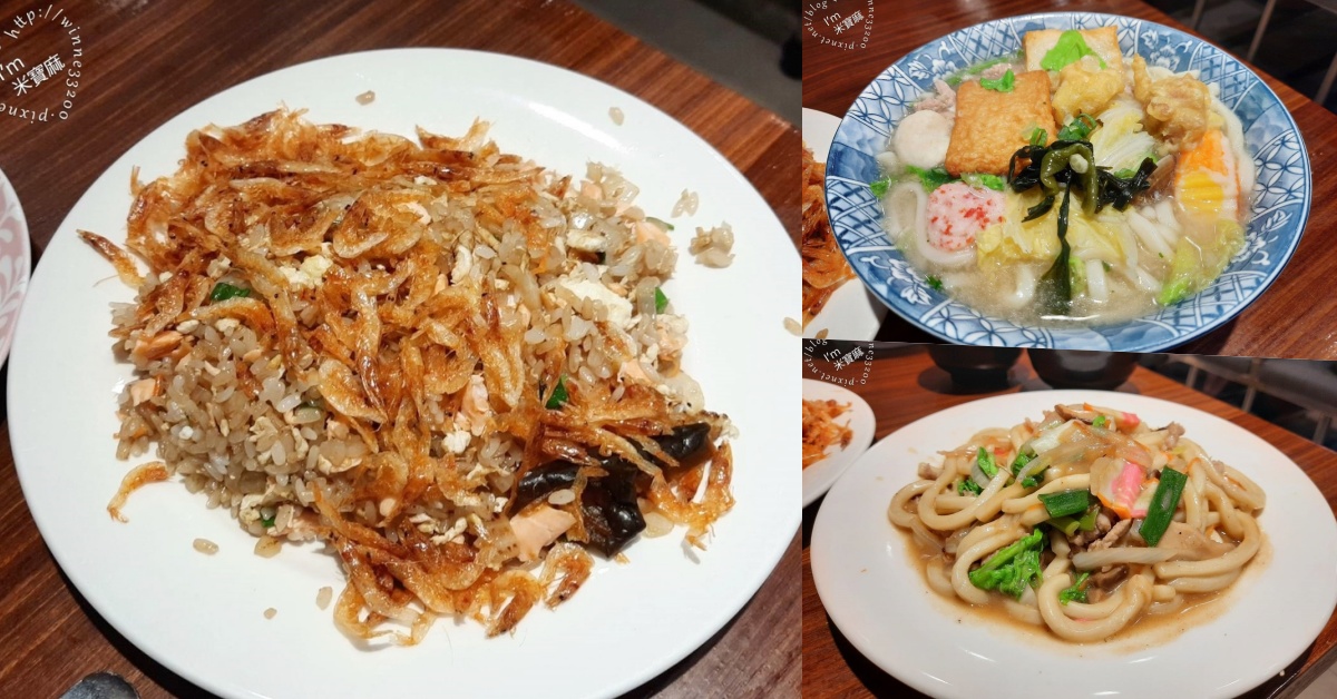 網站近期文章：美觀園日本料理｜西門町美食，80年老字號台北日本料理推薦，炸蝦、炒飯、壽司一次滿足，西門町聚餐首選