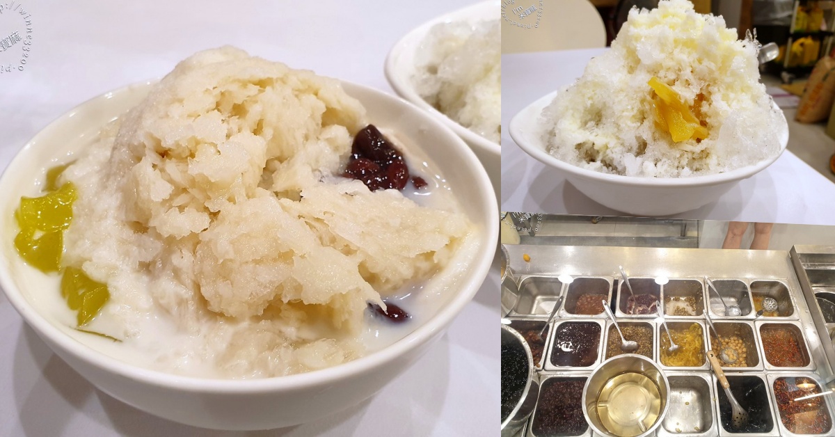 穀早味豆花店|新店美食,大坪林站人氣豆花推薦,招牌花生冰沙豆花必點!銅板價刨冰四種配料超有誠意 穀早味豆花店|新店美食,大坪林站人氣豆花推薦,招牌花生冰沙豆花必點!銅板價刨冰四種配料超有誠意