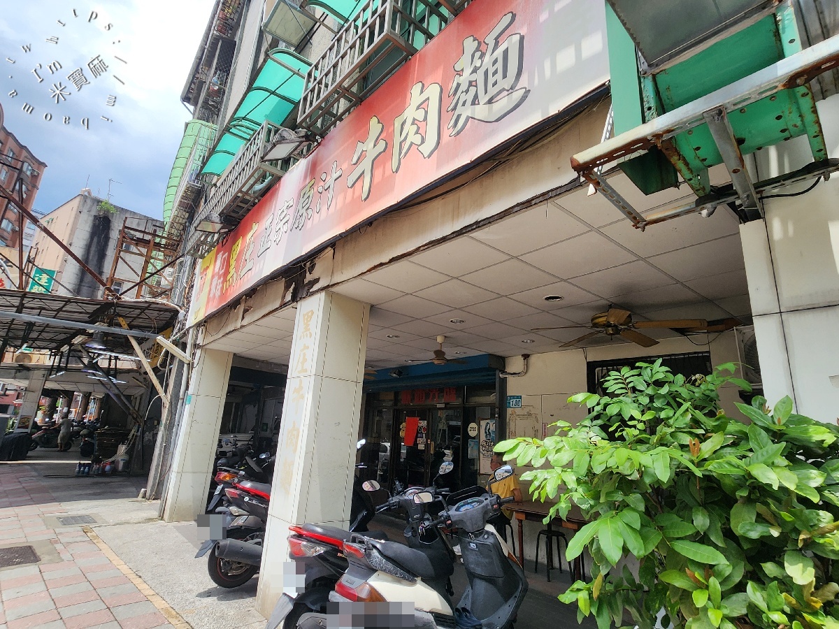 黑庄牛肉麵|新店牛肉麵,建國路人氣牛肉麵,大塊嫩牛肉、蒜香濃郁湯頭,加酸菜更對味! 黑庄牛肉麵|新店牛肉麵,建國路人氣牛肉麵,大塊嫩牛肉、蒜香濃郁湯頭,加酸菜更對味!