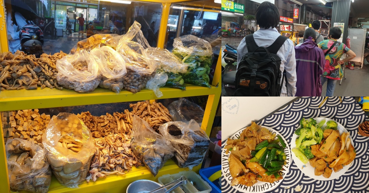 網站近期文章：永和專業滷味｜永和民生路超人氣排隊滷味！近20種漢方滷製、酸菜辣椒超加分，永和宵夜推薦