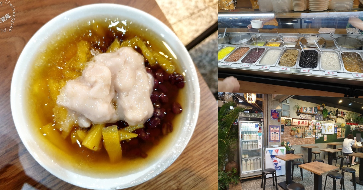網站近期文章：島灰（一品豆花）｜永和得和路老字號甜湯，配料超過20種，豆花、綠豆湯、薏仁湯都好吃