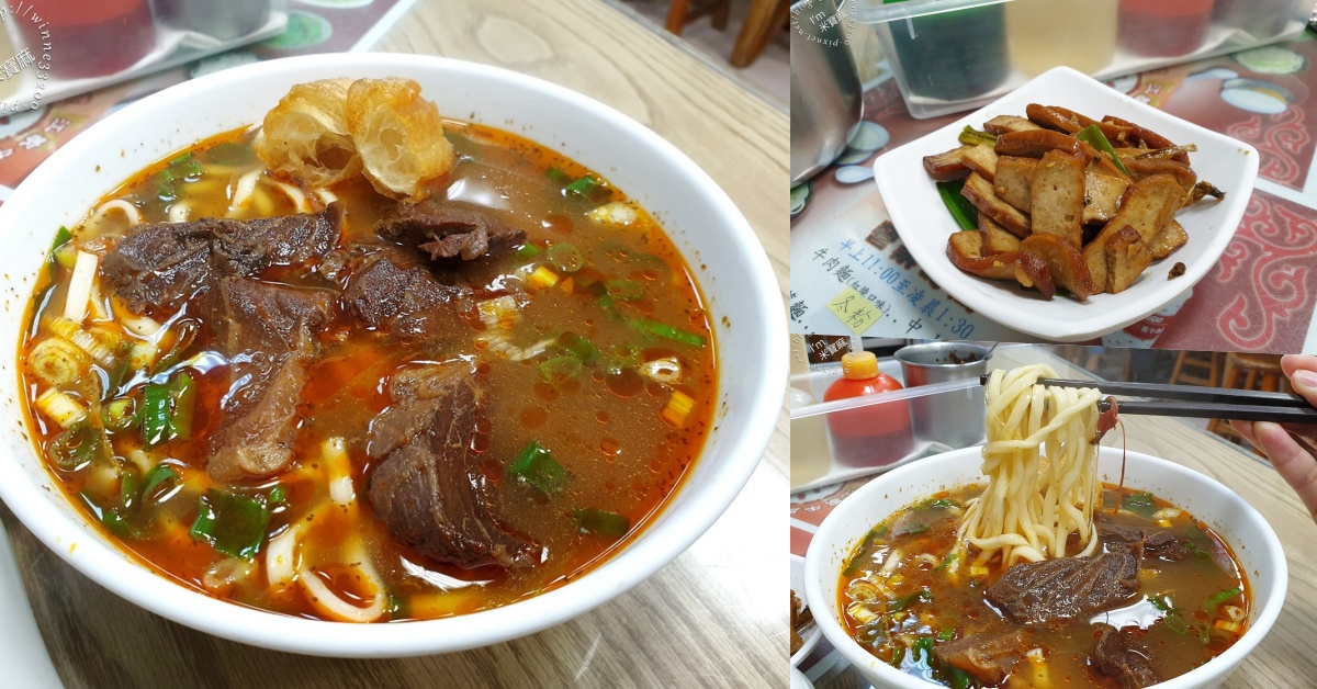 網站近期文章：江家黃牛肉麵 永和店｜中正路老字號牛肉麵推薦，特色油條牛肉麵、酸辣湯必點，永和美食小吃