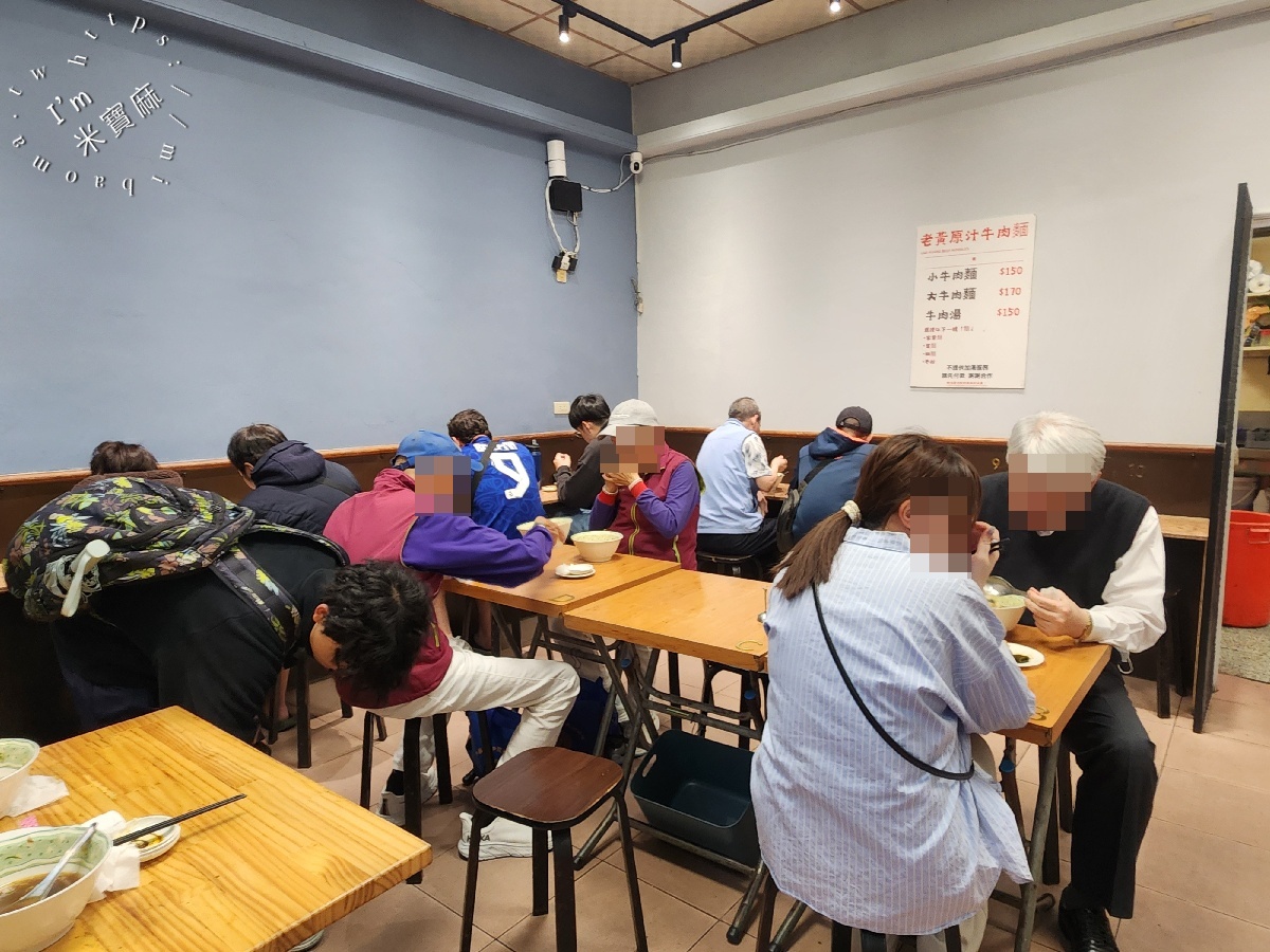 老黃原汁牛肉麵｜永和頂溪牛肉麵，在地30年老味道，湯頭淡雅、牛肉厚實帶嫰