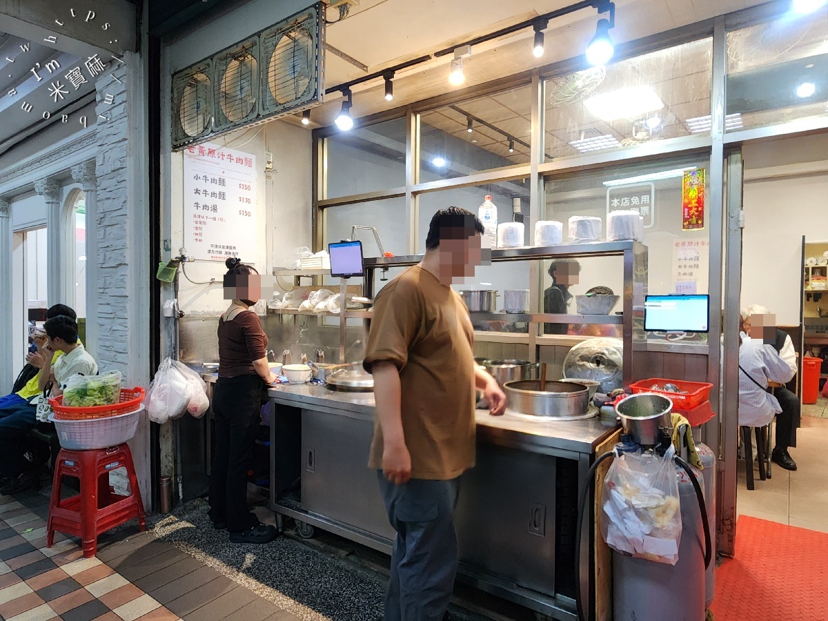 老黃原汁牛肉麵｜永和頂溪牛肉麵，在地30年老味道，湯頭淡雅、牛肉厚實帶嫰