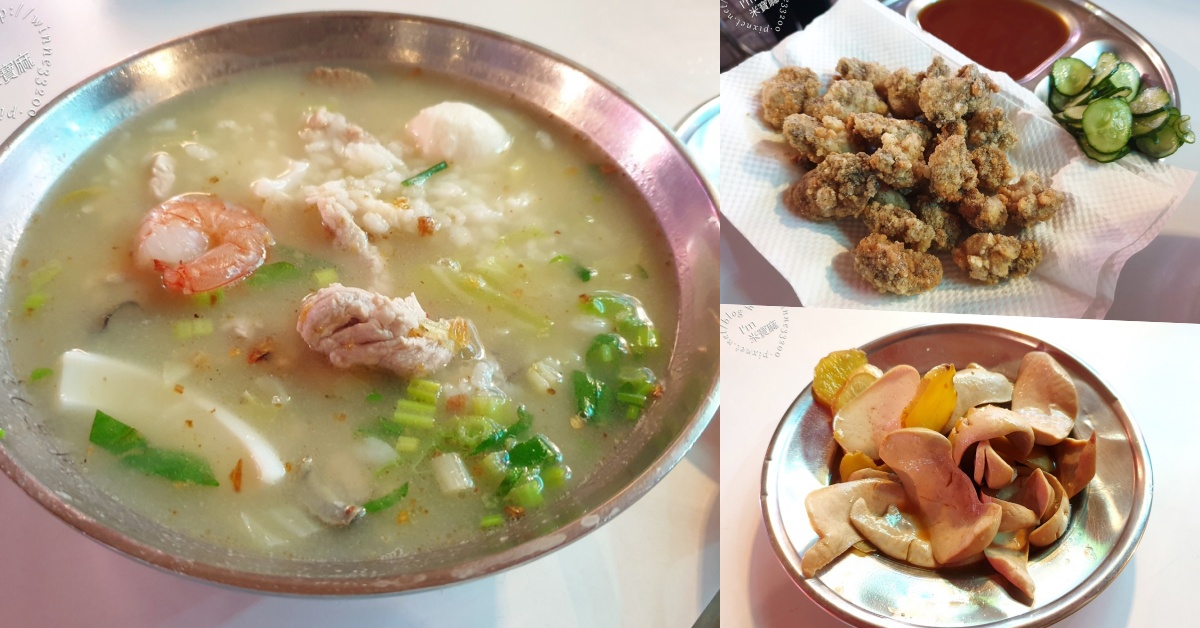 網站近期文章：阿富海鮮粥｜晴光商圈美食，雙城街人氣宵夜，海鮮粥、麻油腰只、炸蚵仔一次滿足