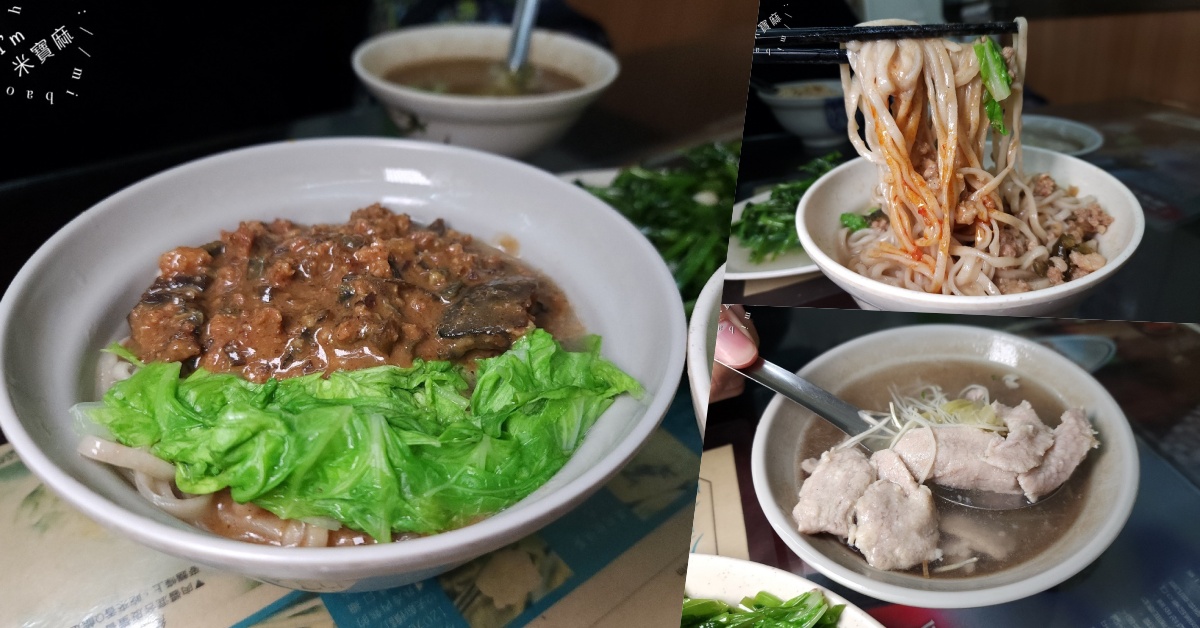 網站近期文章：海爺四號乾麵店｜永和美食，麻醬皮蛋麵銷魂上癮！在地人激推的巷弄排隊美食