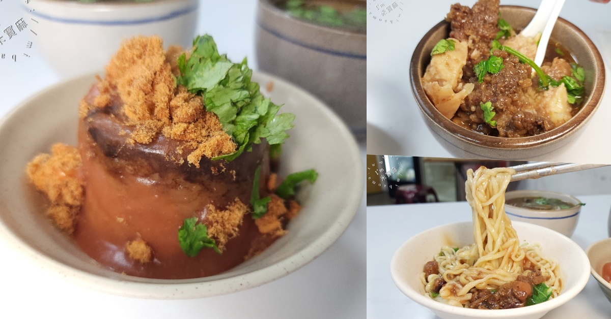 網站近期文章：哥弟筒仔米糕｜永和美食，30年老店必吃筒仔米糕、排骨酥湯，從小吃到大的老味道！