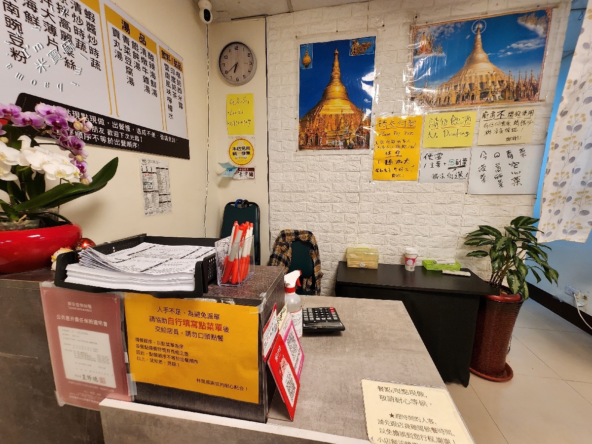 林里南洋風味小吃┃新店大豐路美食。紹子湯麵、印度甩餅、打拋豬肉飯都吃得到