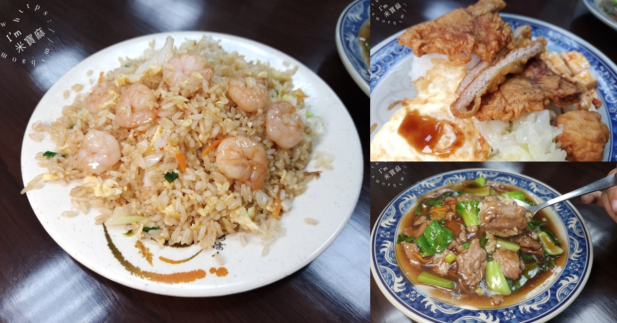 網站近期文章：霸王熱炒｜新店大豐路美食，CP值爆棚平價熱炒，炒飯、排骨飯、牛肉燴飯必點攻略