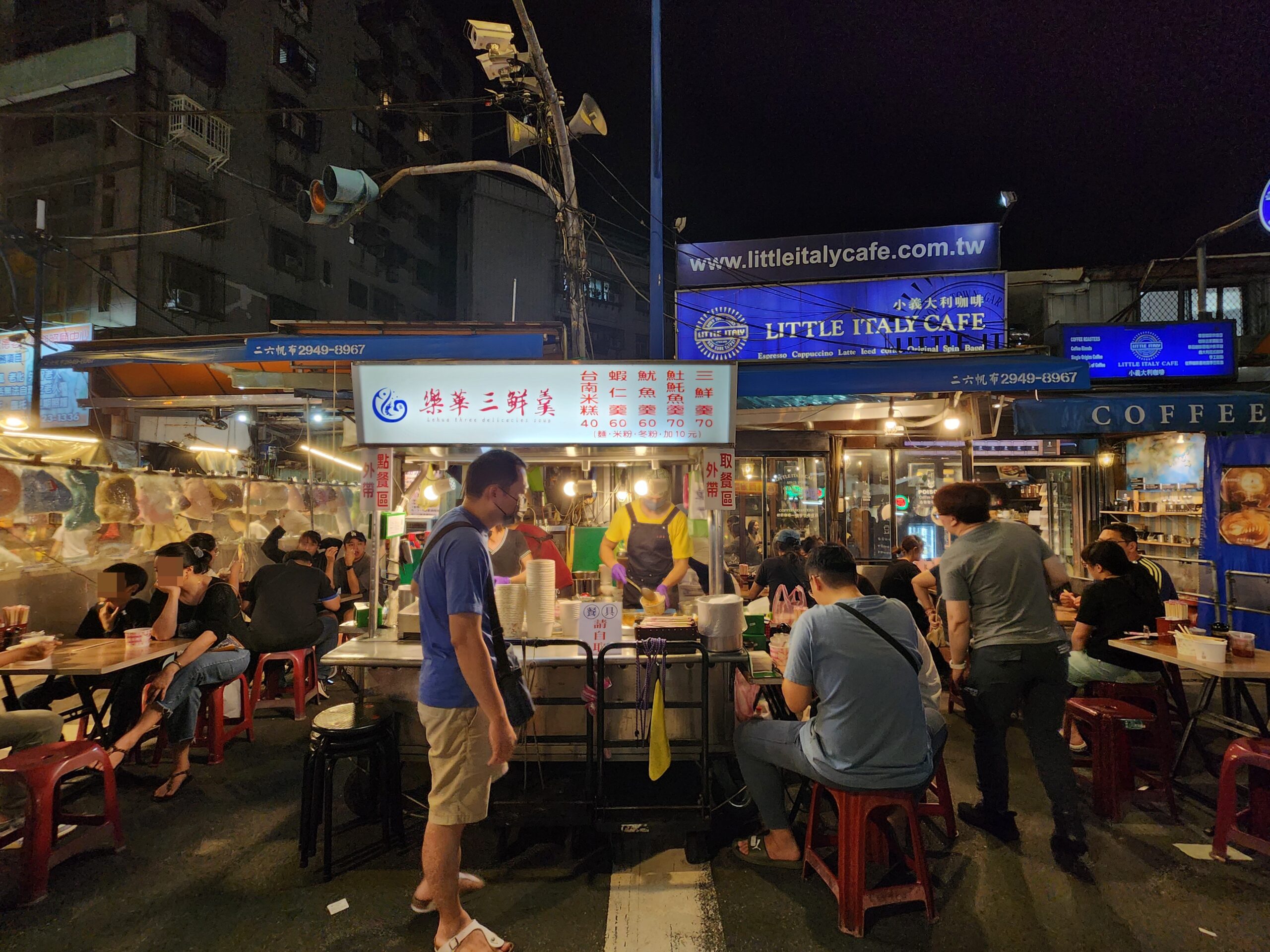 樂華夜市三鮮羹┃樂華夜市美食。三鮮羹加上台南米糕就是絕配套組，人氣超高每次來都排隊