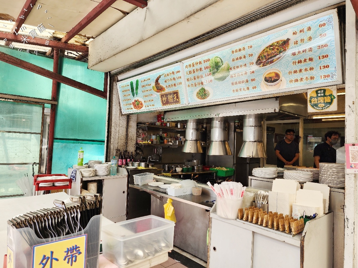 炒翻天南華總店｜中和美食，平價熱炒、炒飯炒麵、什錦煮麵一次滿足