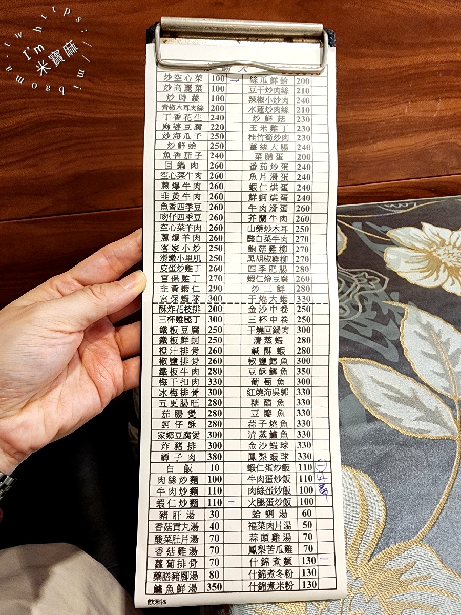炒翻天南華總店｜中和美食，平價熱炒、炒飯炒麵、什錦煮麵一次滿足