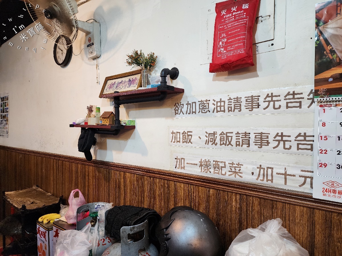 港式荃灣燒臘永和店┃永和燒臘便當。招牌四寶飯、乾炒牛河粉、燒肉飯都好吃，香港師傅製作就是道地好吃