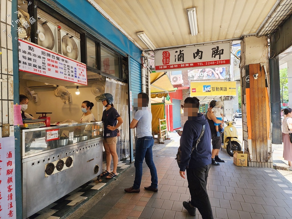 滷肉腳┃中和美食。在地激推腿庫豬腳，滿滿膠質黏嘴的好味道，加上辣椒醬油簡直升天