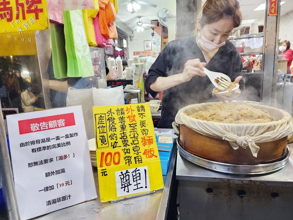 懷念排骨酥湯┃湳雅夜市美食。在地48年老店，台灣溫體豬肉使用、排骨酥湯一定要試試