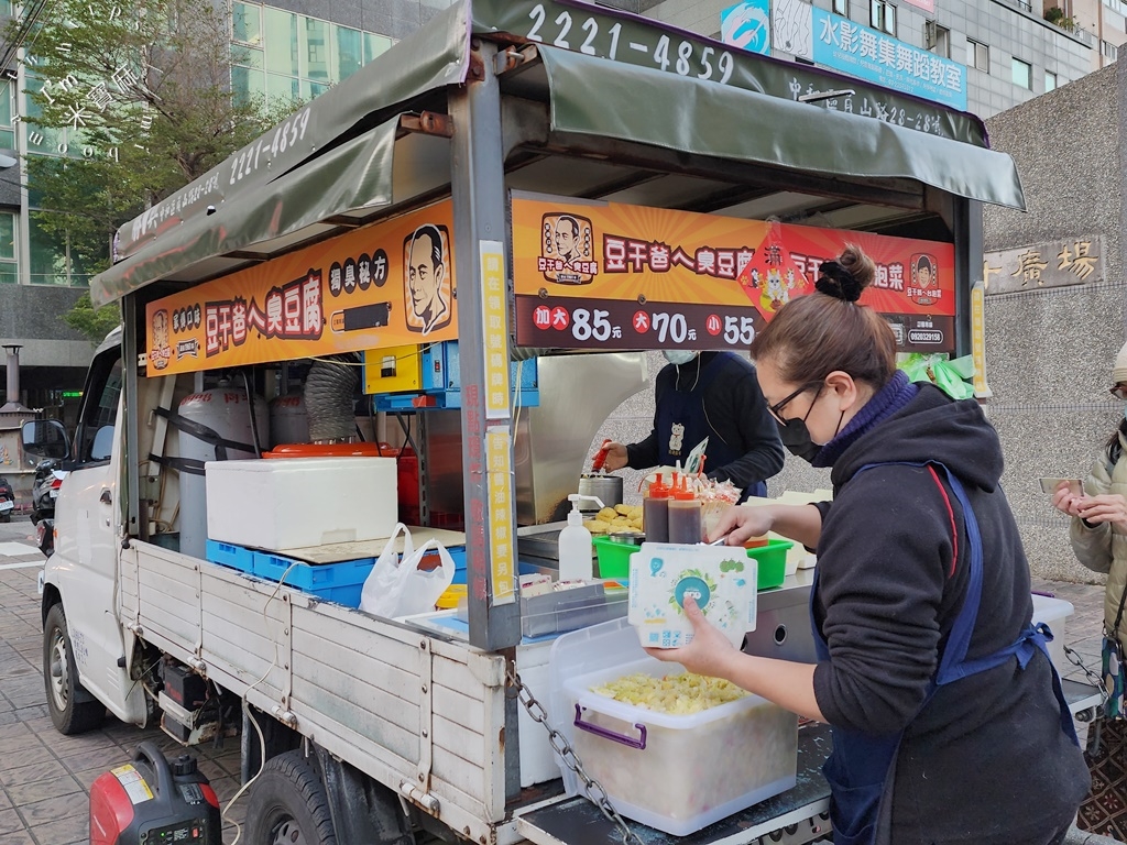 豆干爸ㄟ臭豆腐┃板橋到處移動的臭豆腐餐車，饕客跟著香氣走，超人氣炸臭豆腐一定要吃