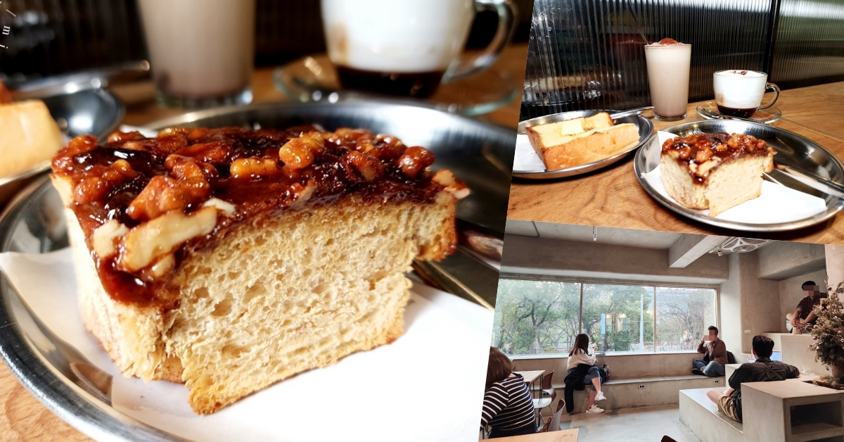 網站近期文章：圈外咖啡 Kengai Coffea┃四號公園咖啡美食。韓灰系質感下午茶咖啡。咖啡正點、肉桂捲香氣迷人