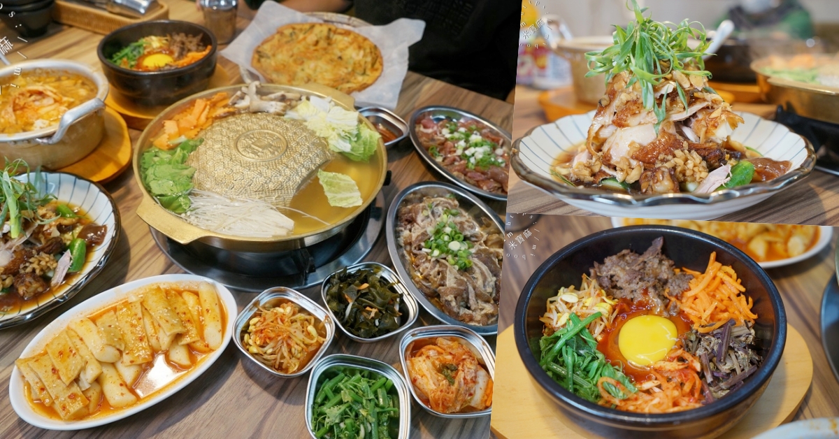 網站近期文章：海雲韓式料理┃板橋韓式料理。多人套餐銅板烤肉、韓式料理都能吃到!小菜可無限續用