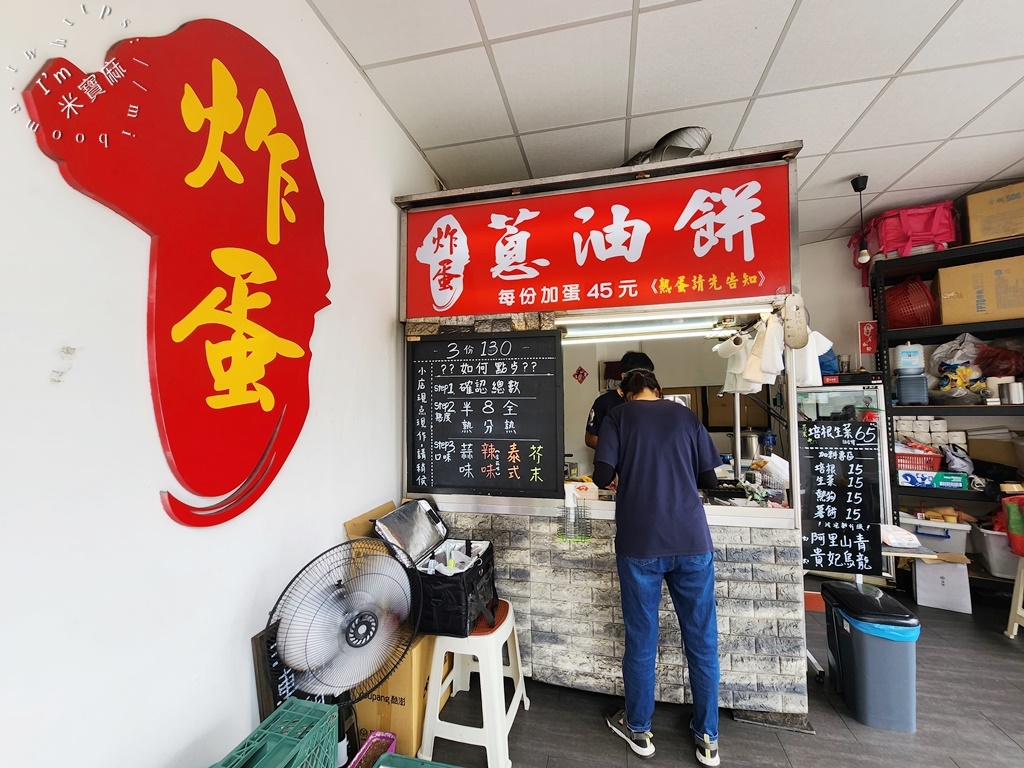 炸蛋蔥油餅┃台南美食。半熟蛋加上蒜香醬油實在是絕配!入口爆漿，下午茶正餐就吃這個