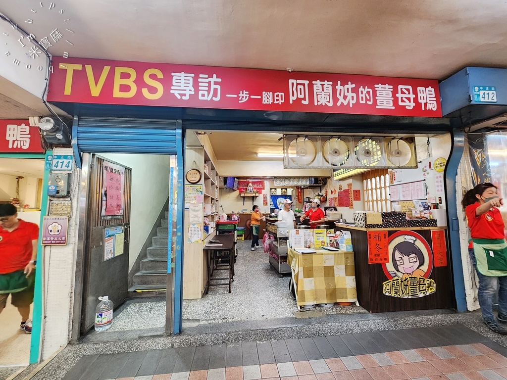 新店阿蘭姊薑母鴨┃新店平價鍋物火鍋。在地人激推必吃!熱炒、鍋物雙滿足，人潮滾滾擋不住的美味