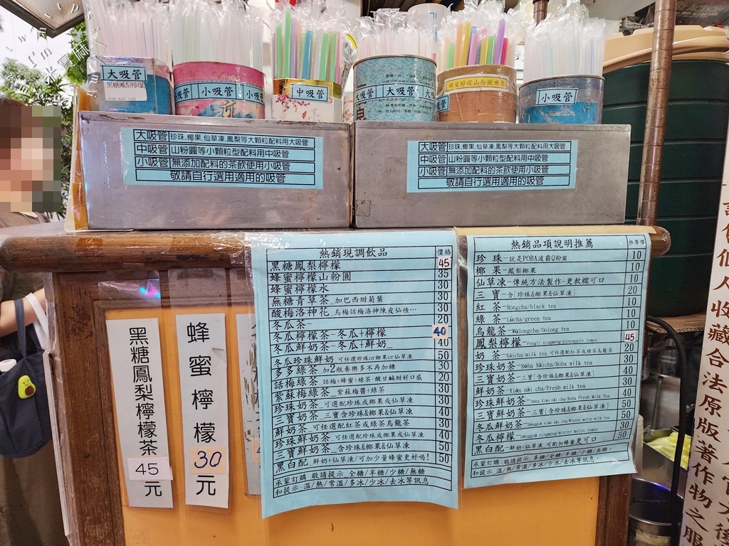 95樂府┃西門町美食。10元神祕飲料店!700CC茶飲僅賣10元、珍珠奶茶30元，還使用蜂蜜超重本!