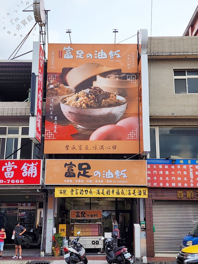 富足油飯┃桃園美食。傳承五代百年油飯、每日限量10碗紅蟳鰻魚油飯別錯過，海味滿滿超有份量