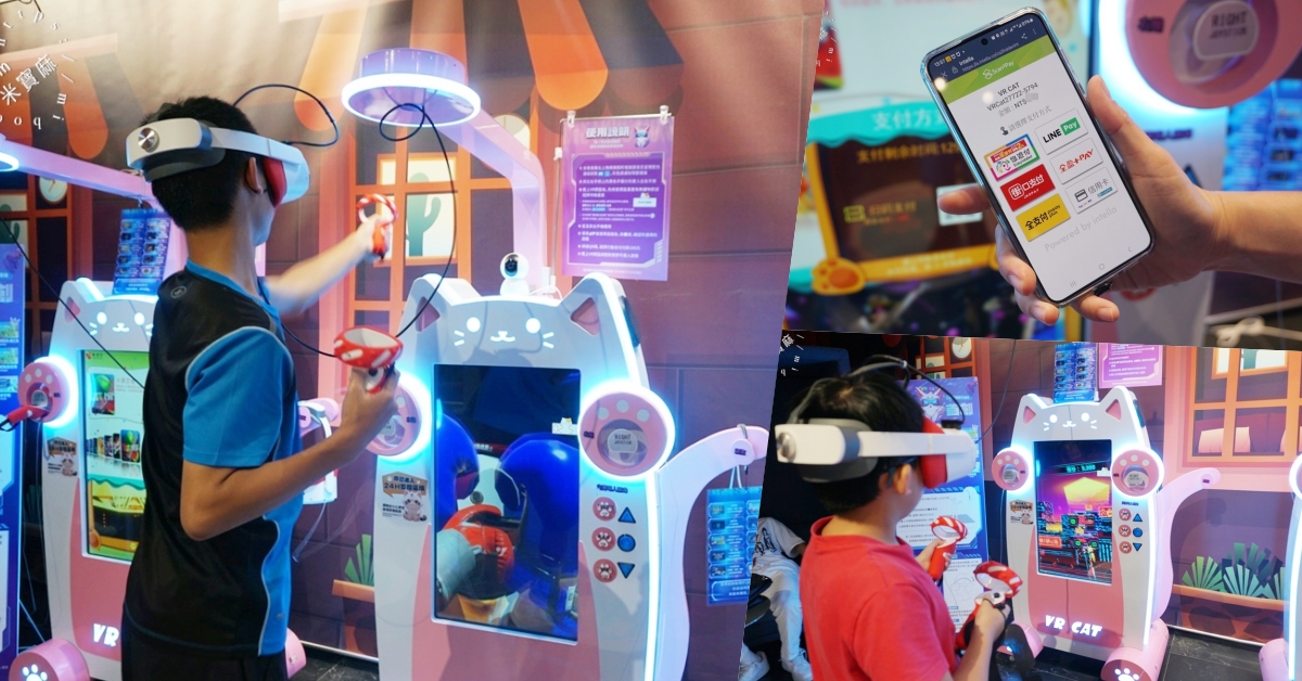 星實境VR CAT┃新莊宏匯廣場。全台首創行動支付自助萌貓VR體驗機，超過10款遊戲有夠好玩，室內吹冷氣也玩的盡興 @米寶麻幸福滿載