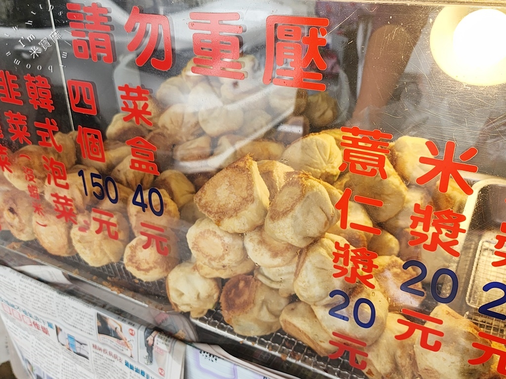 老楊煎包 黃金脆皮水煎包┃新店美食。近一甲子在地老字號，三種口味煎包菜盒各有千秋，再來杯冷飲剛剛好