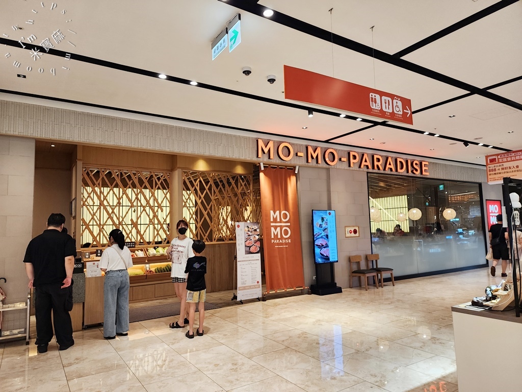 MO-MO-PARADISE 新莊宏匯牧場┃壽喜燒經典店家，原型蔬菜多款擇、肉品大口嗑，還有自助吧免費續