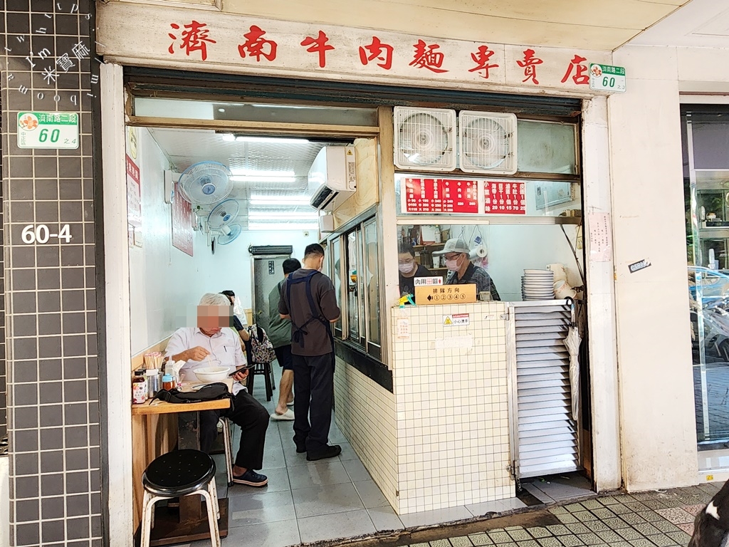 濟南牛肉麵┃台北牛肉麵。牛肉存在感超霸氣，半筋半肉點起來，加上紅燒湯頭有夠過癮的