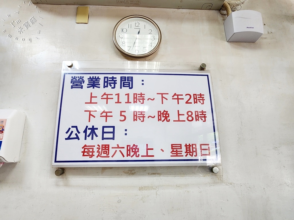 六九盒餐┃萬華美食。餐點選擇多，現點現炸料理有水平!生意也是特別好