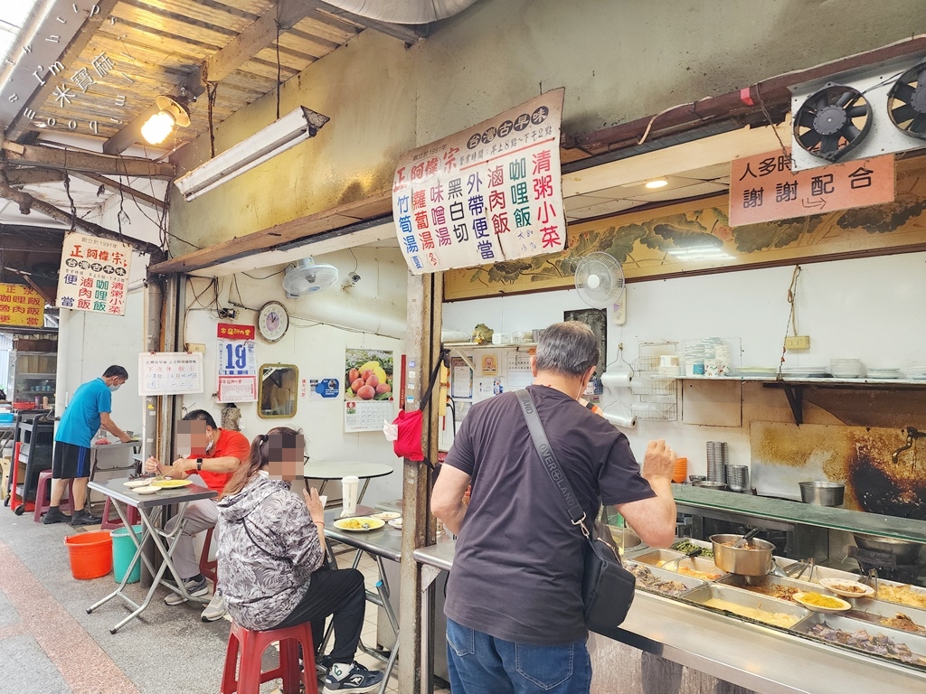 正宗阿偉咖哩飯┃萬華美食。在地人推薦傳統早午餐，咖哩飯加辣真的有夠正點，夏天再來碗竹筍湯剛剛好