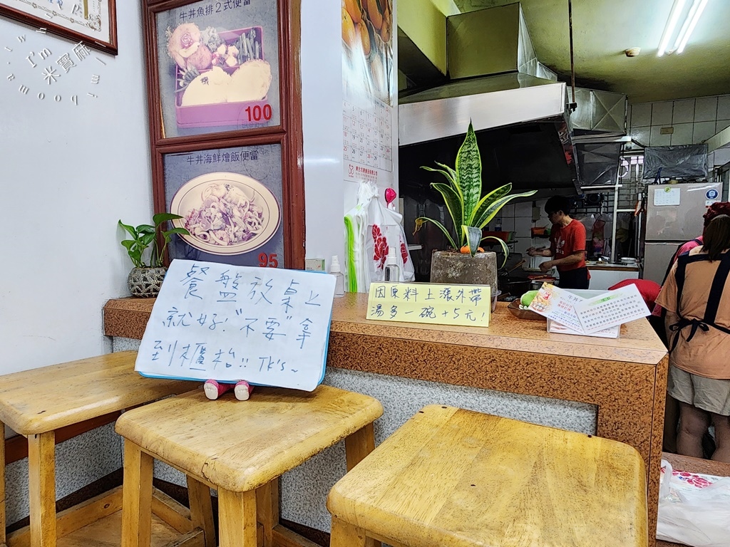 牛丼便當┃萬華美食。必點招牌快餐!排骨不裹粉，每一口都真材實料