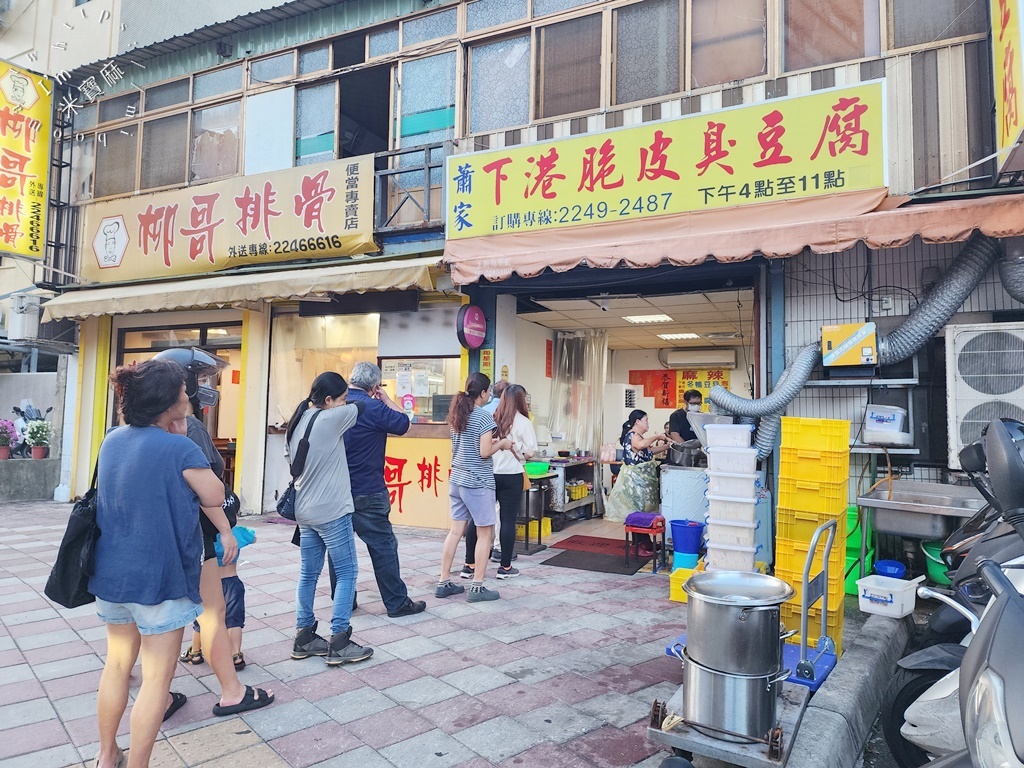 蕭家下港脆皮臭豆腐┃中和廟口美食。在地營業20年，一營業就是大排長龍，網紅千千也推薦的脆皮臭豆腐