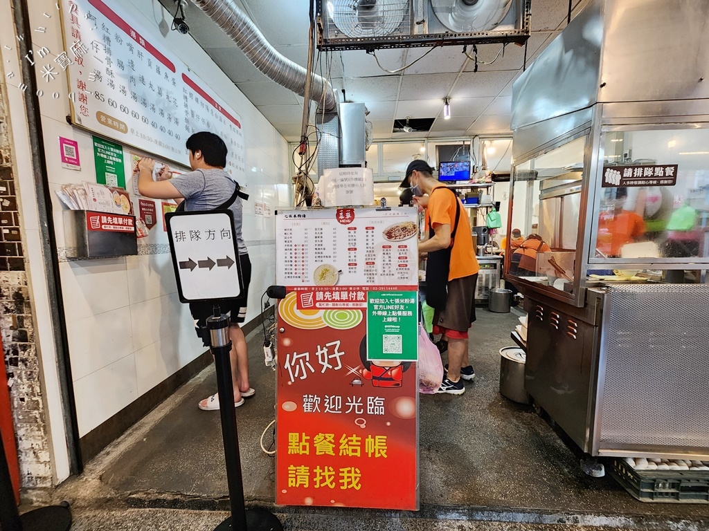 七張米粉湯┃新店區美食 新店區宵夜。在地經典必吃米粉湯，綜合煎有夠大盤，吃過的都說好