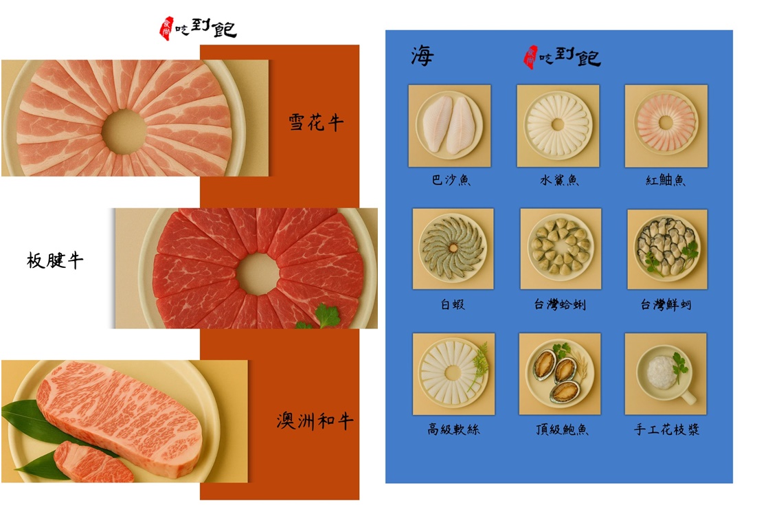 食尚吃到飽涮涮鍋┃中和吃到飽火鍋。肉食控看過來。海鮮加價多種享受。ucc咖啡豆 享受更升級